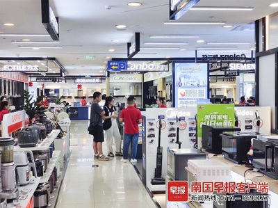 南寧景區(qū)門(mén)票優(yōu)惠、家電以舊換新等措施助力消費(fèi)升級(jí)